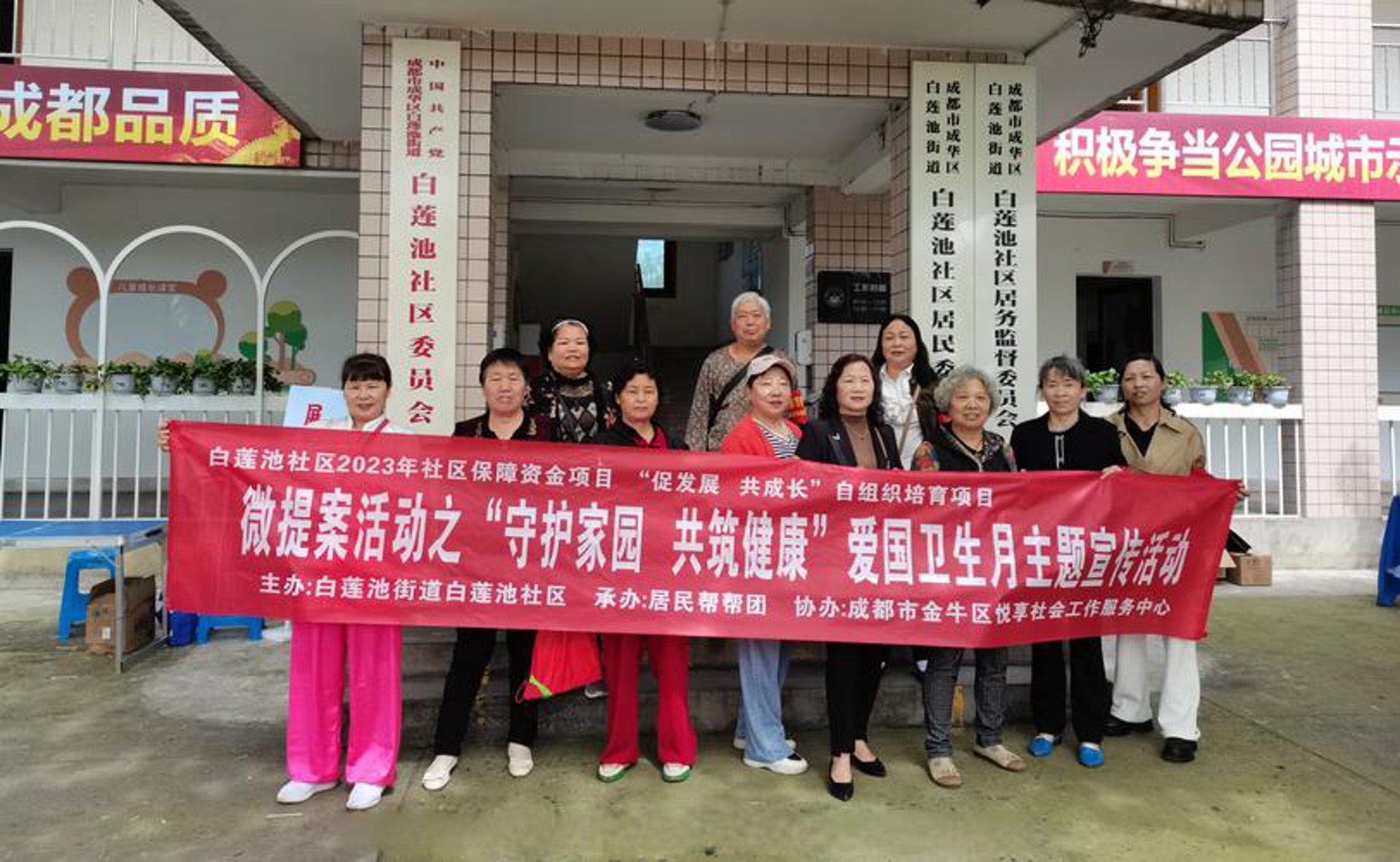 杭州妇科医院
